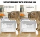 Фонтан-поилка для кошек и собак Petory 2.2L с фильтром, Белый (100-WHITE) - изображение 4