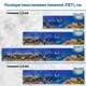 Фото панель универсальная ПЭТ, Самофиксирующаяся, 62 х 410 см (толщина 1.2 мм), с глубинным морем(ПЭТ4-s_an164) - изображение 2
