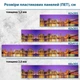 Фото панель универсальная ПЭТ, Самофиксирующаяся, 62 х 410 см (толщина 1.2 мм), мост Бруклинский(ПЭТ4-s_cn153) - изображение 2
