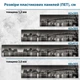 Фото панель универсальная ПЭТ, Самофиксирующаяся, 62 х 305 см (толщина 1.2 мм), мост Бруклинский черно белый(ПЭТ2-s_br133) - изображение 2