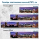 Фото панель універсальна ПЕТ, Самофіксована, 62 х 410 см (товщина 1.2 мм), з бруклінським мостом вночі(ПЕТ4-s_ar019) - зображення 2