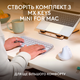 Мышь Logitech Lift for Mac Vertical Ergonomic Mouse Off White (910-006477) - изображение 10