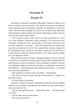 Книга Унесенные ветром (Том 2). Маргарет Митчелл. Серия – Золотая Полка (на украинском) - изображение 2