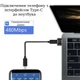 Адаптер USB Type-C на USB Type-A ST-SA21 Stone переходник - изображение 4