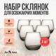 Набір низьких склянок Ari&Ana 6X320 мл, для холодних напоїв чорні, стакани для коктейлів соку - зображення 2
