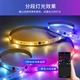 Світлодіодна адресна RGBIC WS2812b стрічка комплект 2 метри з пультом на 28 кнопок, Bluetooth, 60 світлодіодів на метр, чорна - зображення 7