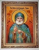 Икона "Святой преподобный Александр Свирский" янтарная 15х20 - изображение 1