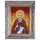 Ікона "Святий преподобний Максим Сповідник" бурштинова 30х40 - зображення 2