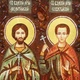Икона "Святые Валерий Мелинский и Валерий Севастийский" янтарная 15х20 - изображение 4