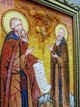 Икона "Святые Зосима и Савватий Соловецкие" янтарная 15х20 - изображение 3