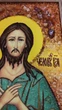 Икона "Святитель Алексий" янтарная 15х20 - изображение 2