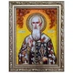 Икона "Святой Григорий Богослов" янтарная 15х20 - изображение 3