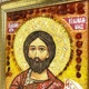 Ікона "Святий мученик Назарій Римлянин" бурштинова 15х20 - зображення 5