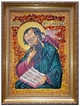 Икона "Святой апостол и евангелист Иоанн Богослов" янтарная 20х30 - изображение 2