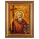 Икона "Святой апостол Андрей Первозванный" янтарная 20х30 - изображение 2