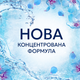 Кондиціонер для білизни Lenor Пробудження весни 71 цикл прання 1.491 л (8700216724074) - зображення 4