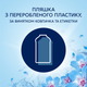 Кондиціонер для білизни Lenor Пробудження весни 71 цикл прання 1.491 л (8700216724074) - зображення 6