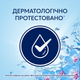 Кондиціонер для білизни Lenor Пробудження весни 71 цикл прання 1.491 л (8700216724074) - зображення 7