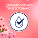 Кондиціонер для білизни Lenor Вишневий цвіт та шавлія 59 циклів прання 1.239 л (8700216723602) - зображення 5