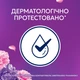 Кондиціонер для білизни Lenor Квітковий букет 32 цикли прання 675 мл (8700216723909) - зображення 5