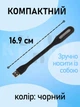 Cветодиодный светильник LED ночник лампа для чтения для повербанка компьютера ноутбука гибкая USB лампа-фонарик - изображение 4