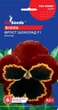Насіння квітів Віола Фрост Шоколад F1 0,1г, GL Seeds - изображение 1