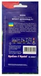 Насіння квітів Віола Фрост Шоколад F1 0,1г, GL Seeds - изображение 2