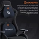 Геймерское игровое кресло GamePro GC900B Size XL Fabric Black - изображение 15