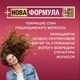 Шампунь OGX Keratin Oil против ломкости с кератиновым маслом 385 мл (0022796977519) - изображение 9
