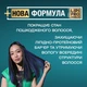 Шампунь OGX Argan oil of Morocco Восстанавливающий с аргановым маслом 385 мл (0022796976116) - изображение 4