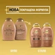 Кондиционер OGX Brazilian Keratin Smooth Разглаживающий для укрепления волос 385 мл (0022796976024) - изображение 5