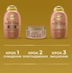 Кондиционер OGX Brazilian Keratin Smooth Разглаживающий для укрепления волос 385 мл (0022796976024) - изображение 11