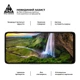 Захисне скло ArmorStandart Pro для ZTE Nubia Focus Pro 5G Black (ARM78908) - зображення 4