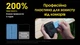 Портативный Фумигатор Nitecore EMR40 отпугиватель насекомых на аккумуляторе 7800мАч до 10 ч работы - изображение 4