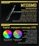 Кишеньковий медичний діагностичний ліхтар Nitecore MT06MD - зображення 2