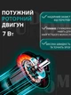 Мощная проводная машинка для стрижки волос ⅤGR Ⅴ 13О триммер с насадками электробритва для бороды от сети, 7W - изображение 4