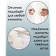 Подхват для штор 2 штуки зажим на магнитах, держатель для занавесок KORNI бежевый II 20325 - изображение 5