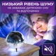 Увлажнитель воздуха-ночник проэктор, детский увлажнитель воздуха ночник проектор космос арома-увлажнитель - изображение 7