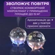 Увлажнитель воздуха-ночник проэктор, детский увлажнитель воздуха ночник проектор космос арома-увлажнитель - изображение 8