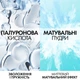 Матирующий гель-сорбет Vichy Mineral 89 Увлажнение 48 часов для жирной и комбинированной кожи 50 мл (3337875894104) - изображение 6