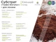 Субстрат для голубики WormiFarm 6л - изображение 3