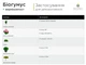 Биогумус (вермикомпост) органическое удобрение WormiFarm 15кг - изображение 4