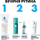 Гель-крем La Roche-Posay Effaclar A.Z. Gel-Cremeм с комплексом трех кислот 40 мл (3337875920742) - изображение 14