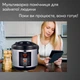Мультиварка пароварака с фритюрницей Prime 900 Вт рисоварка на 17 программ - изображение 8