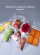 Домашний вакууматор для продуктов Vacuum Sealer Кухонный вакуумный упаковщик, Вакуматор, Вакууматор для еды, Black - изображение 8