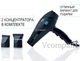 Профессиональный мощный фен Mozer Professional tools с регуляцией температуры и скорости для сушки и укладки волос, Черный - изображение 3