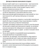 Кастрюля Ringel Essen с крышкой 24 см 3.8 л (RG-2300-24) - изображение 7
