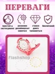 Стайлер степлер для девочек для украшения волос стразами Bling Bling (розовый) - изображение 2
