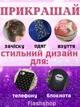 Стайлер степлер для девочек для украшения волос стразами Bling Bling (розовый) - изображение 4