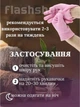 Зволожуючі гелеві spa рукавички для догляду за шкірою рук Spa gel gloves для пом'якшення шкіри рук (рожеві) - зображення 2